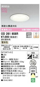 I[fbN LEĎ^_ECg ItzCg OD261908RS dF A M100W