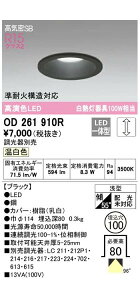 I[fbN LEĎ^_ECg ubN OD261910RS F A M100W