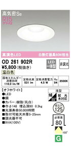 I[fbN F_ECg ItzCg OD261902RS F 񒲌 M60W