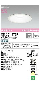 I[fbN F_ECg ItzCg OD261773RS F 񒲌 M60W