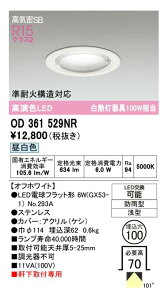 I[fbN LEĎ^_ECg ItzCg dF`F OD361575BCRS M60W