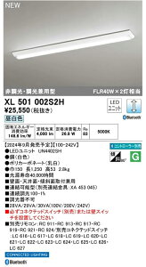 I[fbN x[XCg XL501002S2HS F txm^ 񒲌Ep^