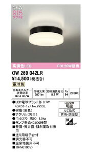 �I�[�f���b�N ���O�pLED���p�� OW269042LRS �d���F FCL20W����