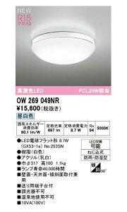 �I�[�f���b�N ���O�pLED���p�� OW269049NRS �����F FCL20W����