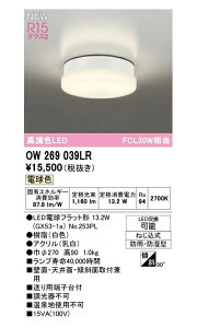 I[fbN OpLEDp OW269039LRS dF FCL30W