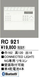 �I�[�f���b�N �Ǌ|�����R�� �����E���F RC921S