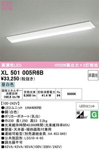 �y���������z�I�[�f���b�N LED-LINE�x�[�X���C�g �t�x�m�^���L�^�C�v �����F 6900lm�^�C�v XL501005R6BS