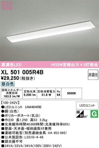 �y���������z�I�[�f���b�N LED-LINE�x�[�X���C�g �t�x�m�^ ���L�^�C�v 40�` �����F 5200lm�^�C�v XL501005R4BS