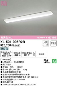 �y���������z�I�[�f���b�N LED-LINE�x�[�X���C�g �t�x�m�^ ���L�^�C�v 40�` �����F 4000lm�^�C�v XL501005R2BS
