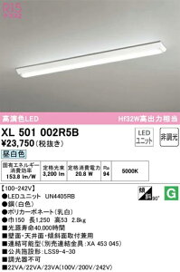 �y���������z�I�[�f���b�N LED-LINE�x�[�X���C�g �t�x�m�^ 40�` �����F 3200lm�^�C�v XL501002R5BS