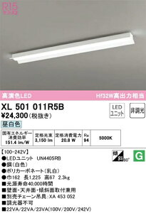 �y���������z�I�[�f���b�N LED-LINE�x�[�X���C�g ���ˊ}�t 40�` �����F 3200lm�^�C�v XL501011R5BS