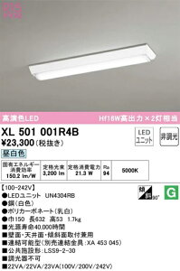 �y���������z�I�[�f���b�N LED-LINE�x�[�X���C�g �t�x�m�^ 20�` �����F 3200lm�^�C�v XL501001R4BS