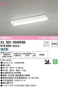 �y���������z�I�[�f���b�N LED-LINE�x�[�X���C�g �t�x�m�^ ���L�^�C�v 20�` �����F 1600lm�^�C�v XL501004R3BS