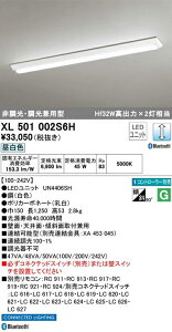�y���������z�I�[�f���b�N CONNECTED LIGHTING �x�[�X���C�g �t�x�m�^ 40�` �����F 6900lm�^�C�v XL501002S6HS