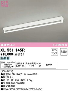 �y���������z�I�[�f���b�N LED-TUBE�x�[�X���C�g FL40W×1������ 40�` �t�x�m�^1�� �����F XL551147RS