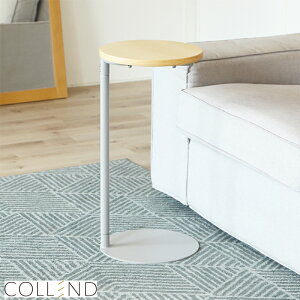 日東 COLLEND コレンド アイアンラウンドサイドテーブル IRST-GY 約W285×D285×H580mm