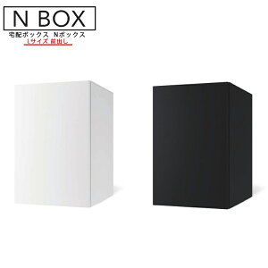 �g�[�V�� ��z�{�b�N�X N BOX L�T�C�Y �O�o�� �_�C������ N�{�b�N�X �z���C�g/�u���b�N