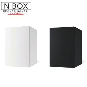 �g�[�V�� ��z�{�b�N�X N BOX L�T�C�Y ��o�� �_�C������ N�{�b�N�X �z���C�g/�u���b�N