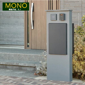 �g�[�V�� �@�\�和 MONO ���m LED�Ɩ��t�和 ��z�{�b�N�X N BOX �Z�b�g �O�o�� M�T�C�Y ���\�D�ƃC���^�[�z���͕ʔ�