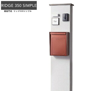 �g�[�V�� �@�\�和 RIDGE 350 SIMPLE ���b�W350�V���v�� �^�C������ �和�̂� ���Ɩ� �\�D �|�X�g �C���^�[�z���͕ʔ�