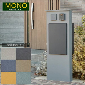 �g�[�V�� �@�\�和 MONO ���m LED�Ɩ��t�和 �󒍐F�^�C�v ��z�{�b�N�X N BOX �Z�b�g �O�o�� M�T�C�Y ���\�D�ƃC���^�[�z���͕ʔ�