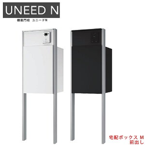 �g�[�V�� �@�\�和 UNEED-N ���j�[�h-N LED�Ɩ��t�和�V���o�[�F ��z�{�b�N�X N-BOX N-�{�b�N�X M�T�C�Y�O�o�� �Z�b�g���\�D�ƃC���^�[�z���͕ʔ�