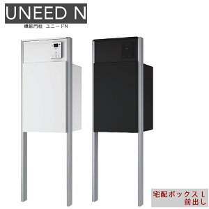 �g�[�V�� �@�\�和 UNEED-N ���j�[�hN LED�Ɩ��t�和�V���o�[�F ��z�{�b�N�X N-BOX N-�{�b�N�X L�T�C�Y�O�o�� �Z�b�g���\�D�ƃC���^�[�z���͕ʔ�
