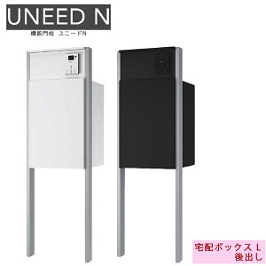 �g�[�V�� �@�\�和 UNEED-N ���j�[�hN LED�Ɩ��t�和�V���o�[�F ��z�{�b�N�X N-BOX N-�{�b�N�X L�T�C�Y��o�� �Z�b�g���\�D�ƃC���^�[�z���͕ʔ�