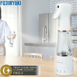 �t�W��Ê� �I�]�������� �g���r�E�N���A�[�� FWO-3