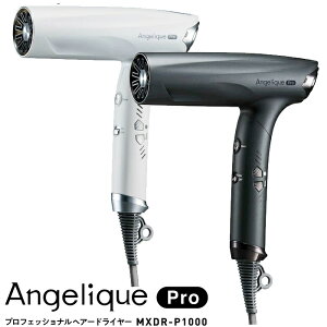 maxell �}�N�Z�� �v���t�F�b�V���i���h���C���[ �A���W�F���[�N�v�� MXDR-P1000 �z���C�g�A�u���b�N 1400W