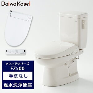 �y���������z�_�C������ �ȈՐ����֊� �\�t�B�A�V���[�Y ��􂢂Ȃ� ���֍� FZ500-NKA31A �p�X�e���A�C�{���[/�s���A�z���C�g/�j���[�s���N ���֍� DCW-KA31A