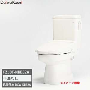 �y���������z�_�C������ �ȈՐ����֊� �\�t�B�A �����ߋ@�\�^�C�v(��ʐ��) FZ50T-NKB32A ������� �s���A�z���C�g/�p�X�e���A�C�{���[/�j���[�s���N/ ���֍� DCW-KB32A