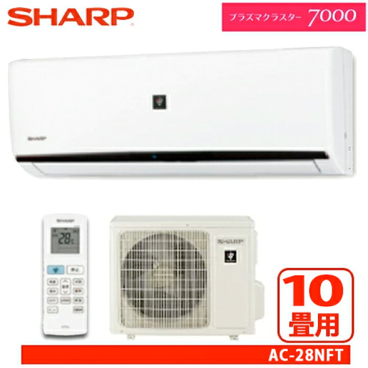 Rシリーズ | エアコン：シャープ ⭐SHARP シャープ⭐2.8kwルーム 
