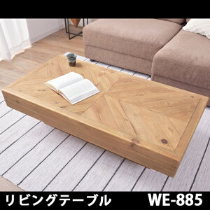 �y���������z���r���O�e�[�u�� WE-885 �V�R�� �p�C���Í� W127xD67xH39 �����h��