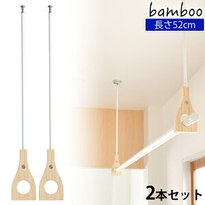 yziKG hoss Lk X|bg bamboo 2{Zbg 52cm zCg