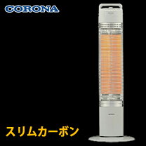 楽天市場】コロナ スリムカーボン ch-c921の通販