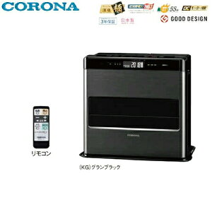 �y���������zCORONA �R���i �Ζ��t�@���q�[�^�[ WZ�V���[�Y FH-CWZ46BYH �O�����u���b�N�F(KG) �ؑ�12�� �R���N���[�g17��܂ŗp