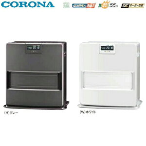 �y���������zCORONA �R���i �Ζ��t�@���q�[�^�[ VX�V���[�Y FH-VX3626BY �O���[(H)�F/�z���C�g(W) �ؑ�10�� �R���N���[�g13��܂�