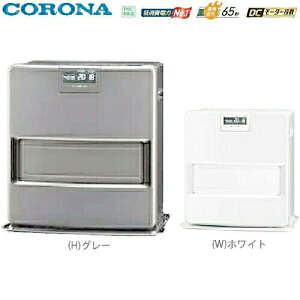 �y���������zCORONA �R���i �Ζ��t�@���q�[�^�[ VX�V���[�Y FH-VX4626BY �O���[(H) / �z���C�g(W)