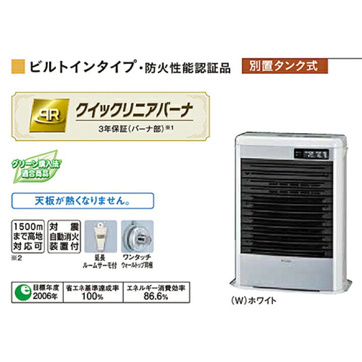 楽天市場】コロナ ストーブ スペースネオミニ温風 FF式温風 FF-HG42SK 