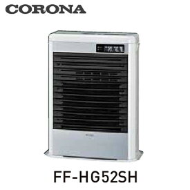 コロナ ストーブ スペースネオミニ温風 FF式温風 FF-HG52SH ホワイト 木造14畳 コンクリート19畳