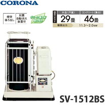 楽天市場】コロナ sv－1012の通販