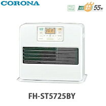 楽天市場】コロナ 石油ファンヒーター FH－ST5711BYの通販