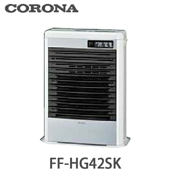 楽天市場】コロナ ストーブ スペースネオミニ温風 FF式温風 FF-HG42SK 
