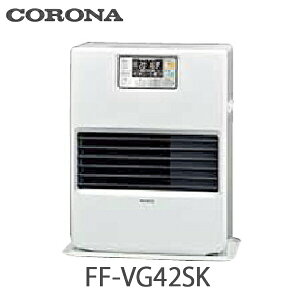 コロナ FF式温風型石油ストーブ ビルトインタイプ 別置タンク式 FF-VG42SK ナチュラルホワイト(W) 木造11畳まで コンクリート 15畳まで