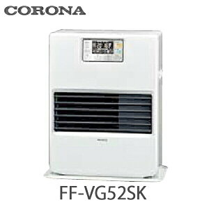 コロナ FF式温風型石油ストーブ ビルトインタイプ 別置タンク式 FF-VG52SK ナチュラルホワイト(W) 木造14畳まで コンクリート 19畳まで