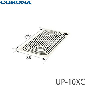 yzCORONA Ri g[p\tgpl UP-10XC Ê