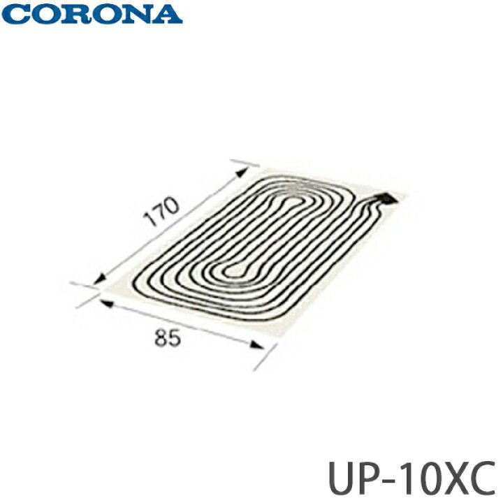 楽天市場】【送料無料】CORONA コロナ 床暖房用ソフトパネル UP-10XC 