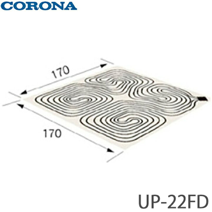 楽天市場】【送料無料】CORONA コロナ 床暖房用ソフトパネル UP-22FD 2 