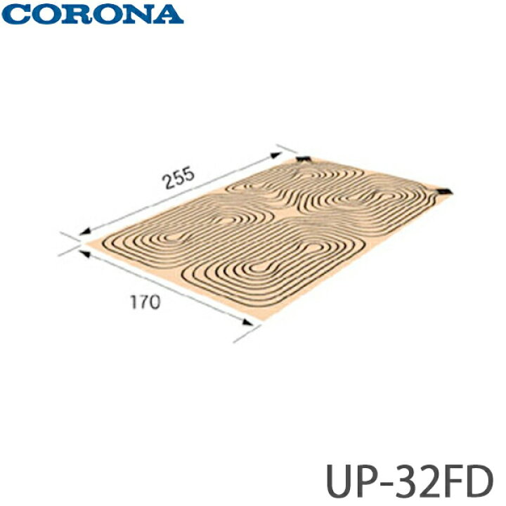 楽天市場】【送料無料】CORONA コロナ 床暖房用ソフトパネル UP-32FD 3 